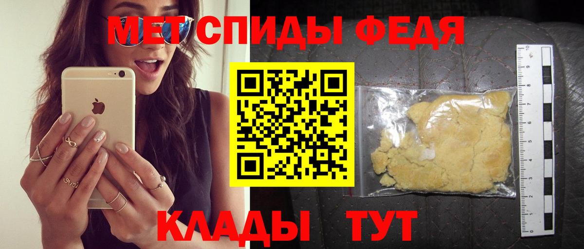 Amphetamine  АМФ VHQ  Вход с VPN  Чистополь 
