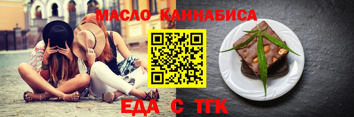 Чистополь  Canna-Cookies марихуана  Вход с VPN 