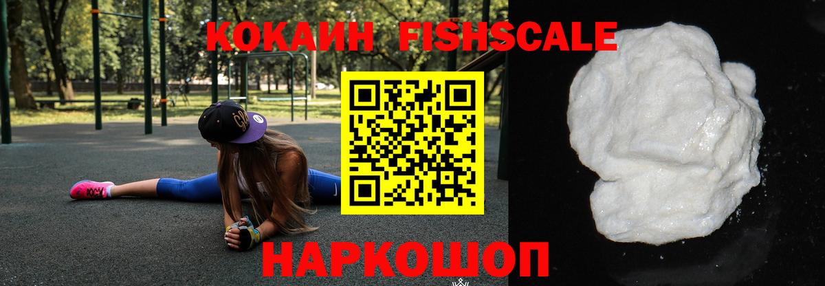 Кокаин Колумбийский Чистополь