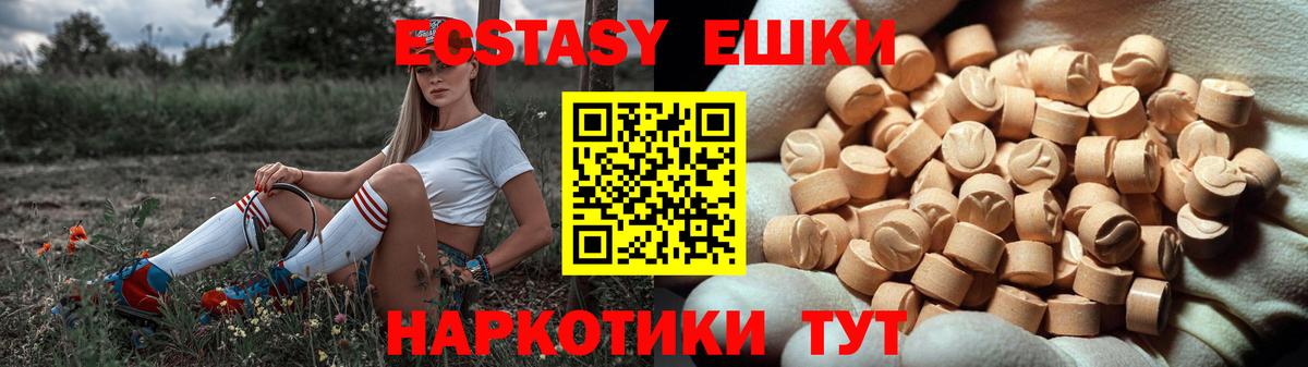 МАРИХУАНА  Вход с VPN  Чистополь  ГАШ  Меф кристаллы  КОКАИН 