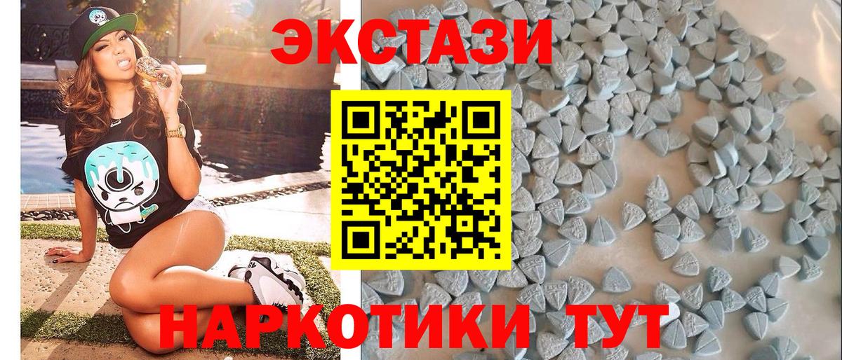 Экстази Philipp Plein Чистополь