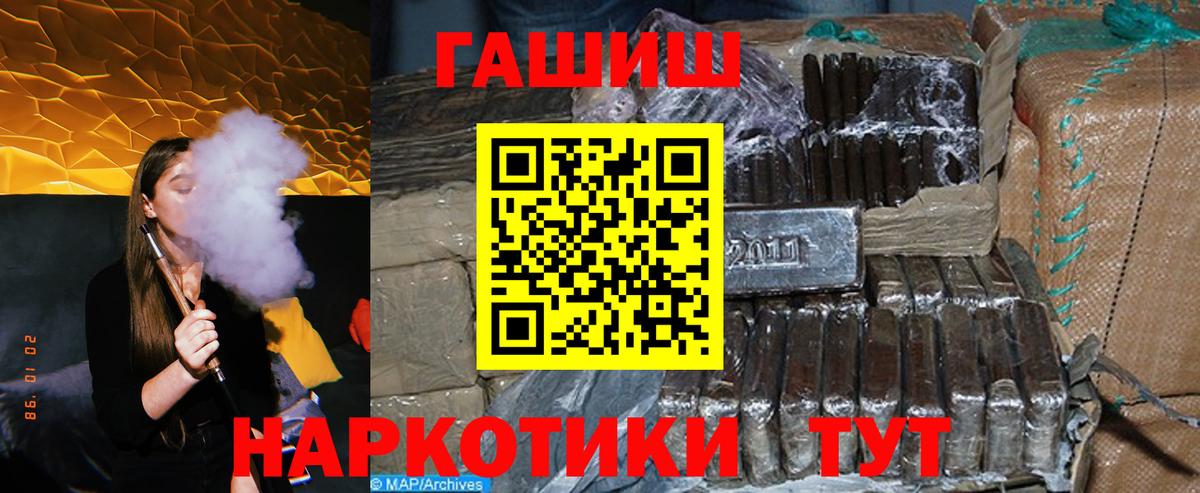 где купить наркотик  Гашиш AMNESIA HAZE  Чистополь  Вход с VPN  ГАШИШ индика сатива 