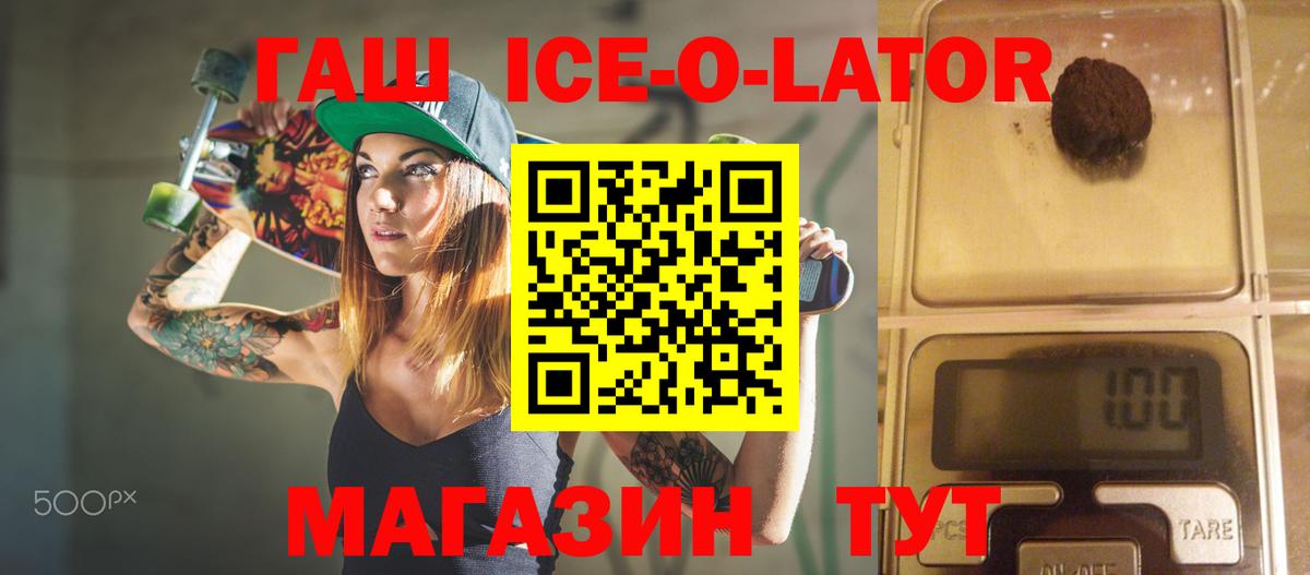 ГАШИШ гарик Чистополь