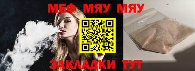 ALPHA-PVP Комсомольск-на-Амуре