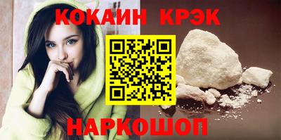 ALPHA-PVP Комсомольск-на-Амуре