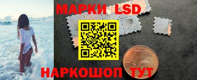 марки nbome Коммунар