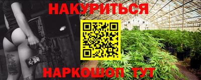 марки nbome Коммунар