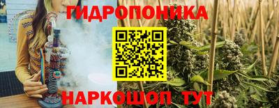 кокаин премиум Краснознаменск