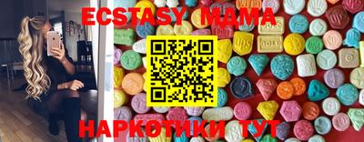 марки nbome Коммунар