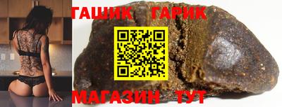гашиш Конаково