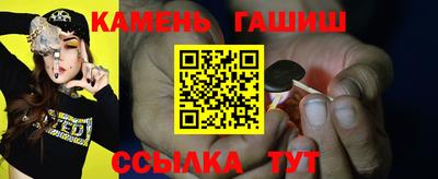 гашиш Конаково