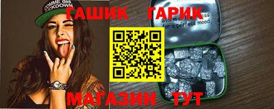 гашиш Конаково