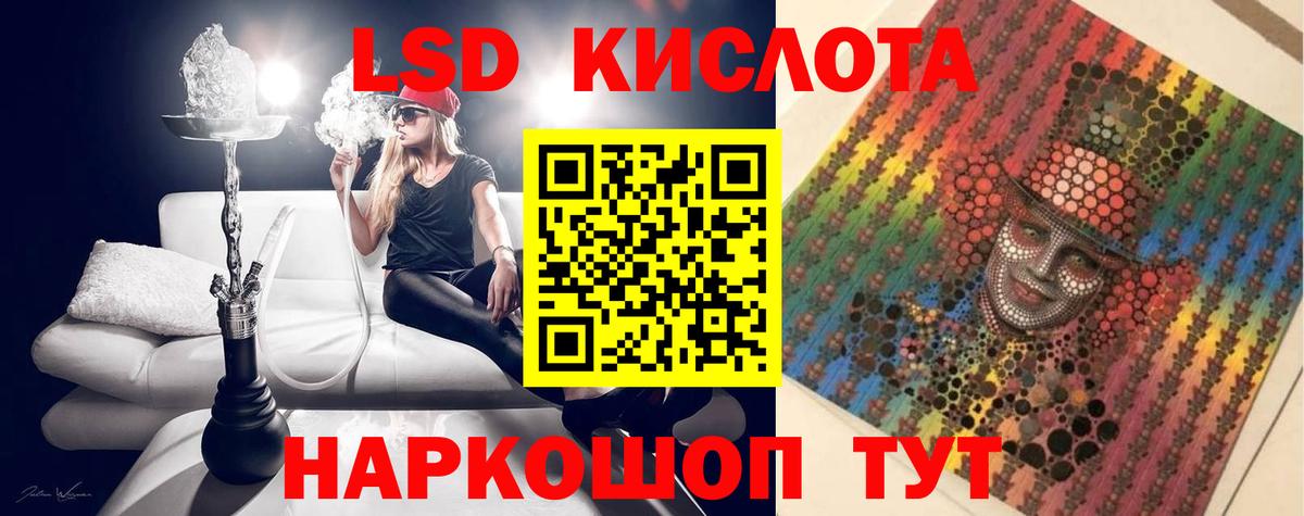 Лсд 25 экстази  LSD-25 экстази ecstasy  Лсд 25 экстази ecstasy  Вход с VPN  Чистополь 