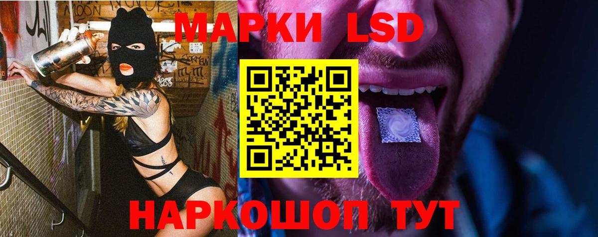 LSD-25 экстази кислота Чистополь