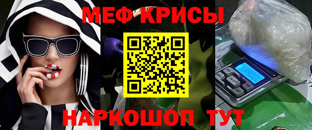 сколько стоит  Мефедрон 4 MMC  Мефедрон    ссылка  Вход с VPN  Чистополь  Мефедрон 4 MMC 