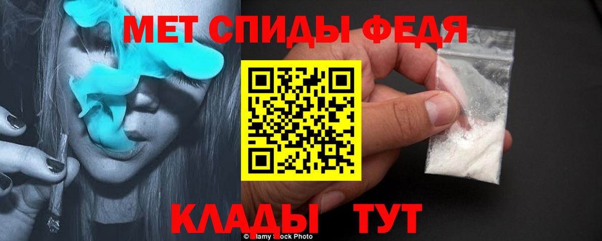 Первитин витя  Вход с VPN  Первитин витя  Чистополь 