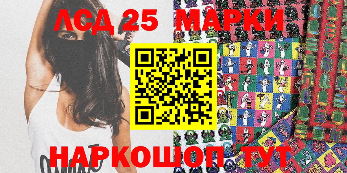 цены   Марки NBOMe 1,5мг  Вход с VPN  Чистополь 