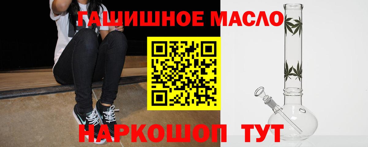Дистиллят ТГК Wax  Дистиллят ТГК Wax  Вход с VPN  Чистополь 