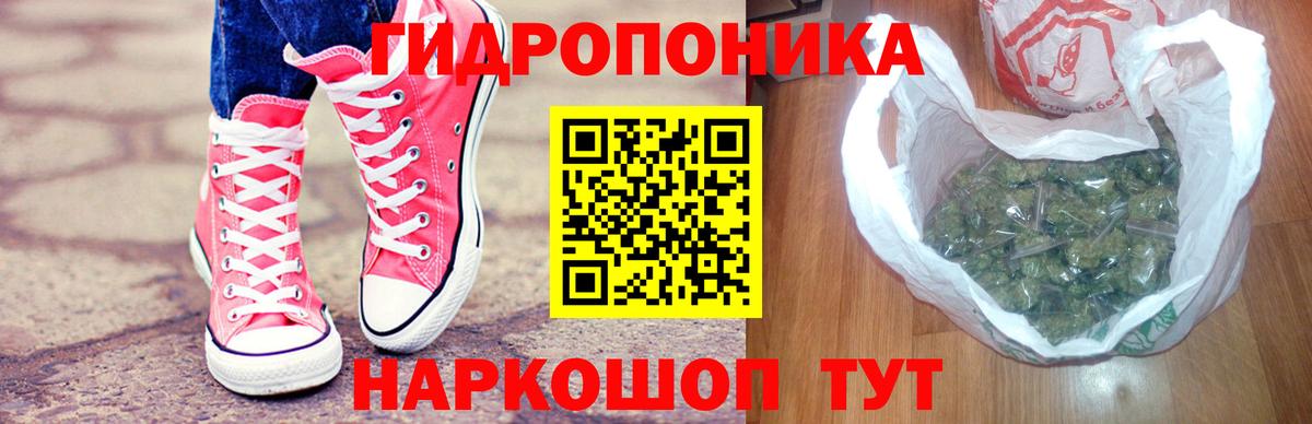 Каннабис семена  Шишки марихуана семена  Чистополь  Бошки Шишки Amnesia  Вход с VPN 