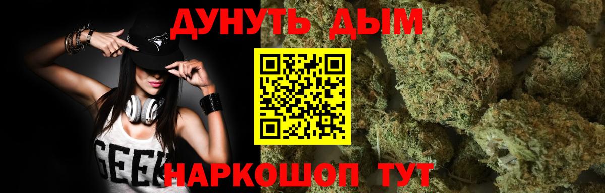 Бошки Шишки SATIVA & INDICA Чистополь